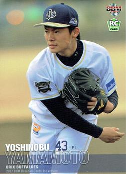 2017 BBM #157 Yoshinobu Yamamoto Front