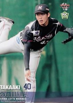 2017 BBM #077 Takaaki Shima Front