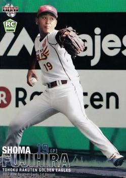 2017 BBM #126 Shoma Fujihira Front