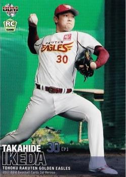 2017 BBM #127 Takahide Ikeda Front
