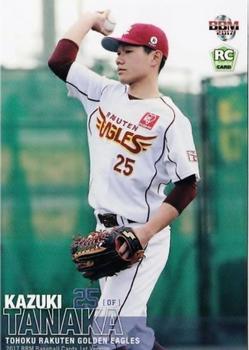2017 BBM #128 Kazuki Tanaka Front