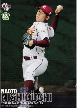 2017 BBM #135 Naoto Nishiguchi Front