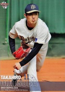 2017 BBM #137 Takahiro Matsuba Front