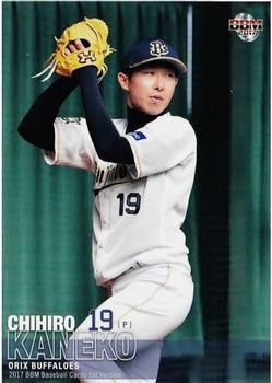 2017 BBM #139 Chihiro Kaneko Front
