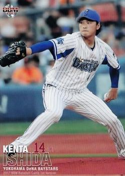 2017 BBM #218 Kenta Ishida Front