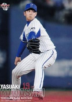 2017 BBM #220 Yasuaki Yamasaki Front
