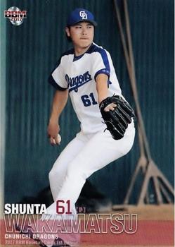 2017 BBM #307 Shunta Wakamatsu Front