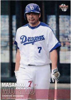2017 BBM #312 Masahiko Morino Front