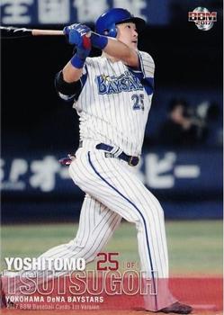 2017 BBM #233 Yoshitomo Tsutsugoh Front