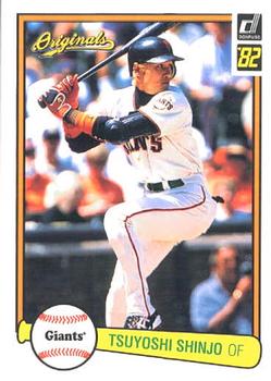 2002 Donruss Originals #38 Tsuyoshi Shinjo Front