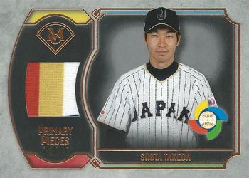 2017 Topps Museum Collection - Primary Pieces World Baseball Classic Patch  Copper #WBCPR-ST Shota Takeda Front