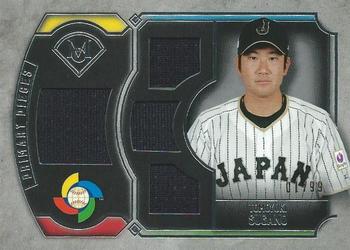 2017 Topps Museum Collection - Primary Pieces WBC Quad Relics (Single-Player) #WBCQR-TS Tomoyuki Sugano Front