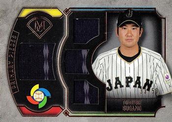 2017 Topps Museum Collection - Primary Pieces WBC Quad Relics (Single-Player) Copper #WBCQR-TS Tomoyuki Sugano Front