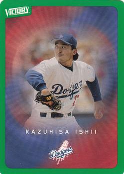 2003 Upper Deck Victory - Tier 1 Green #40 Kazuhisa Ishii Front