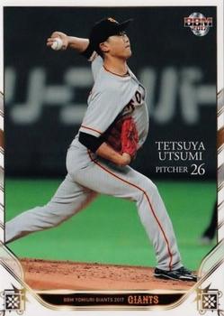 2017 BBM Yomiuri Giants #G09 Tetsuya Utsumi Front