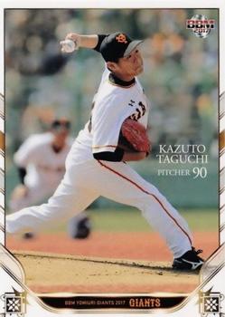 2017 BBM Yomiuri Giants #G29 Kazuto Taguchi Front