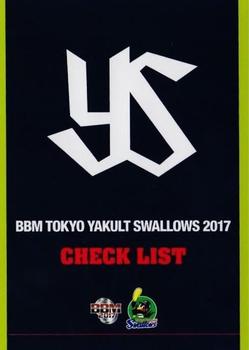 2017 BBM Tokyo Yakult Swallows #S81 Checklist Front