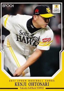 2017 Epoch Fukuoka SoftBank Hawks #08 Kenji Otonari Front