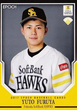 2017 Epoch Fukuoka SoftBank Hawks #14 Yuto Furuya Front