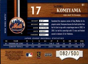 2002 Playoff Piece of the Game #81 Satoru Komiyama Back