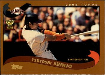2002 Topps - Topps Limited #605 Tsuyoshi Shinjo Front