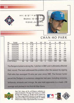 2002 Upper Deck #590 Chan Ho Park Back