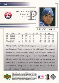 2002 Upper Deck #677 Bruce Chen Back