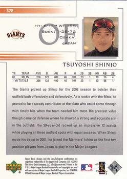 2002 Upper Deck #678 Tsuyoshi Shinjo Back