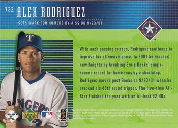 2002 Upper Deck #732 Alex Rodriguez Back