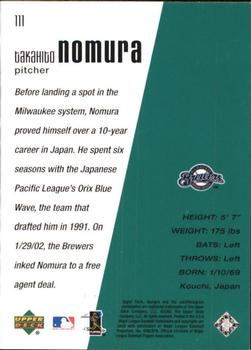 2002 Upper Deck Diamond Connection #111 Takahito Nomura Back
