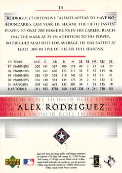 2002 Upper Deck Honor Roll #15 Alex Rodriguez Back
