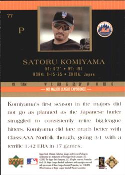 2002 Upper Deck Ultimate Collection #77 Satoru Komiyama Back