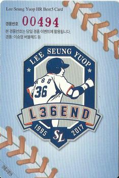 2017 Samsung Lions Seung-yuop Lee HR Best 5 #NNO Seung-Yuop Lee Back