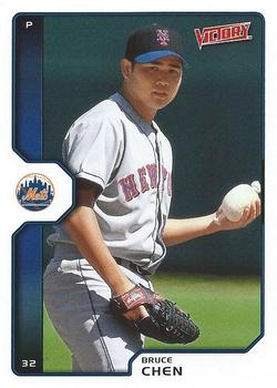 2002 Upper Deck Victory #413 Bruce Chen Front
