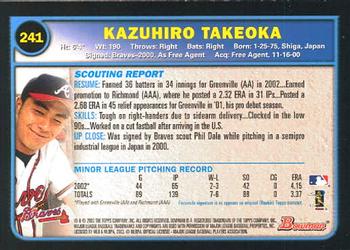 2003 Bowman #241 Kazuhiro Takeoka Back