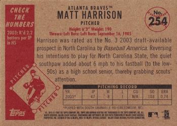 2003 Bowman Heritage #254 Matt Harrison Back