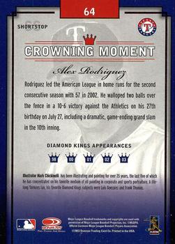 2003 Donruss Diamond Kings #64 Alex Rodriguez Back