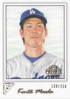 2017 Topps Gallery - Private Issue #53 Kenta Maeda Front
