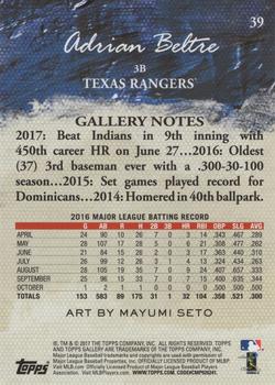 2017 Topps Gallery - Canvas #39 Adrian Beltre Back