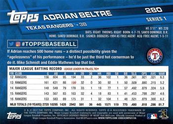 2017 Topps - Limited Edition #280 Adrian Beltre Back