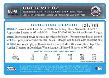 2009 Bowman - Chrome Prospects X-Fractors #BCP3 Greg Veloz Back
