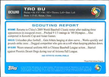 2009 Bowman - Chrome WBC Prospects #BCW18 Tao Bu Back