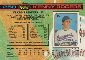 1991 Stadium Club #258 Kenny Rogers Back