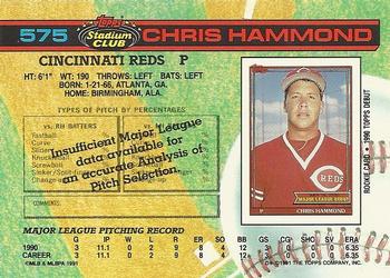 1991 Stadium Club #575 Chris Hammond Back
