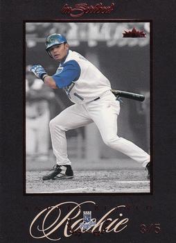 2004 Fleer InScribed - Red #92 Andres Blanco Front