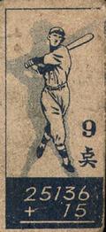 1947 Ted Williams Back Menko (JCM 44) #NNO Kazuto Tsuruoka Back