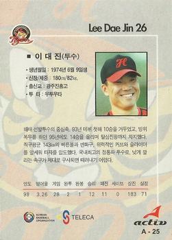 1999 Teleca Kolon Activ #A25 Dae-Jin Lee Back