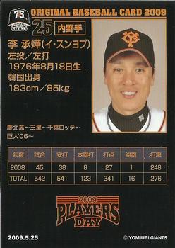 2009 Yomiuri Giants Players Day Cards #25 Seung-yuop Lee Back