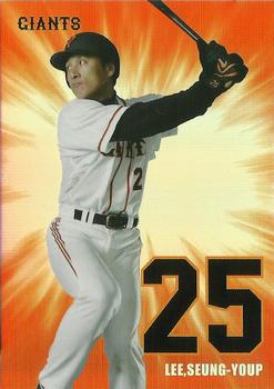 2009 Yomiuri Giants Players Day Cards #25 Seung-yuop Lee Front
