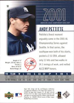 2003 UD Authentics #91 Andy Pettitte Back